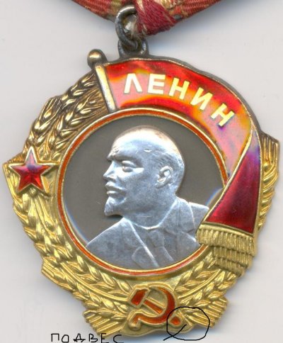 ленин-15.. ав - копия.jpg