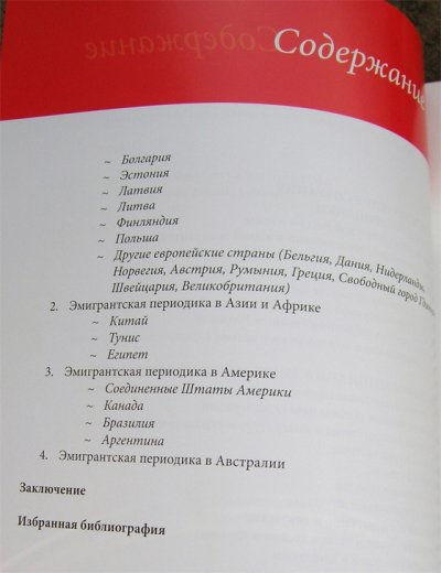 golos1b.jpg