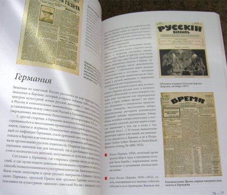 golos3.jpg