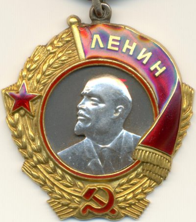 Ленин № 11149 аверс.jpg