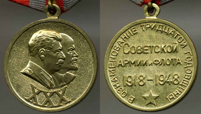 1.1 30 лет СА петл. с кантом 1.jpg