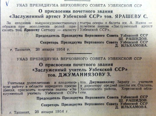 Народ  .JPG