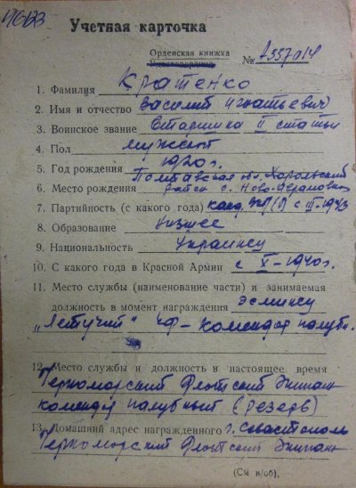 УК-11.JPG