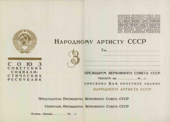 докнарарт2.jpg