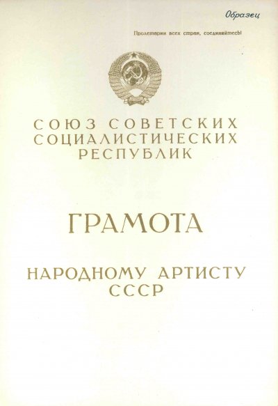 докнарарт1.jpg
