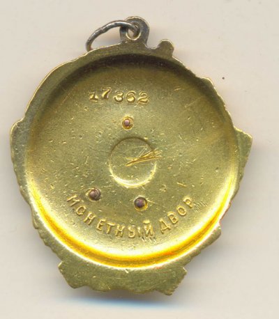 17362р -2.jpg