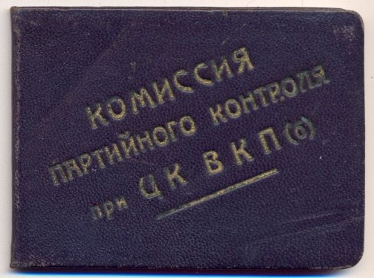 кпк.jpg