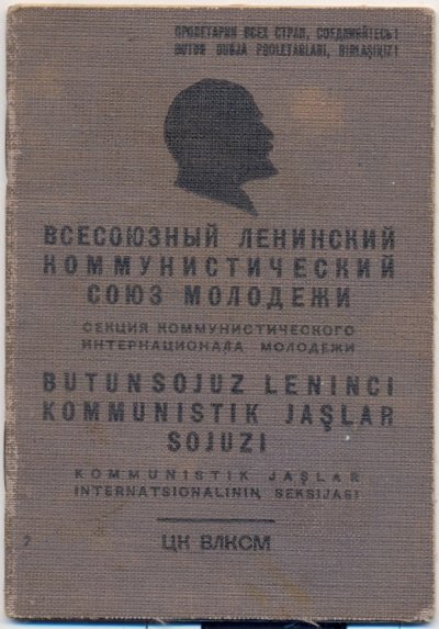 сканирование0001.jpg