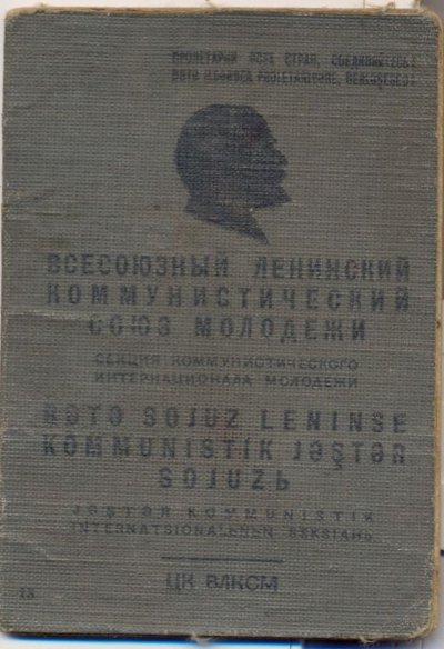 башк.jpg