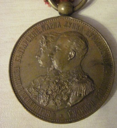 Medal_Svatbe_bronze_1.jpg