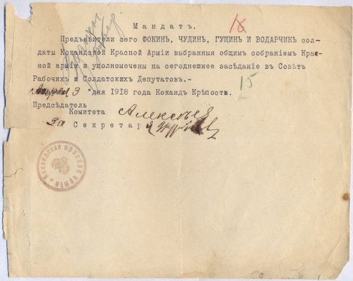 сканирование0008.jpg