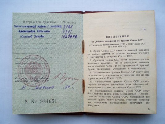 P2147371.JPG