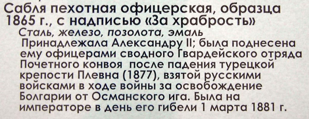Sebel03.jpg