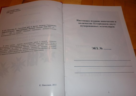 P1000004.JPG