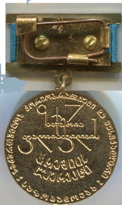 Премия-Палиашвили-р1.jpg