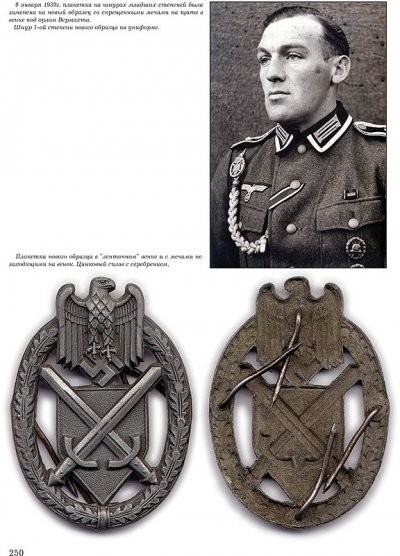 SPg04.jpg