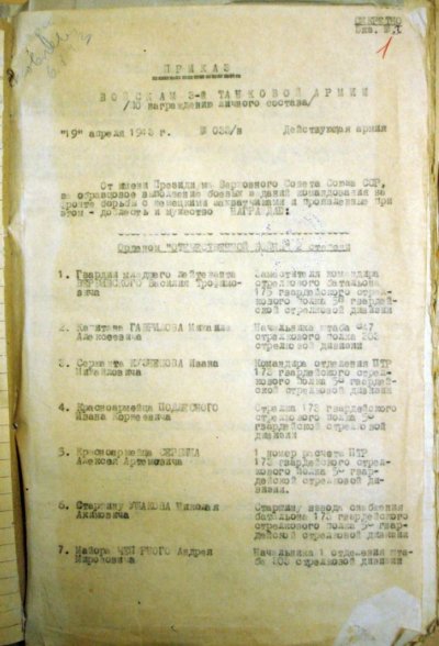 приказ к № 4317.1.JPG