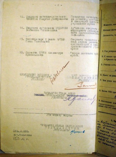приказ к № 4317.2.JPG