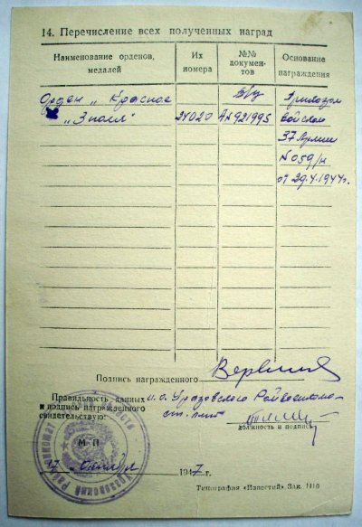 УК.2.JPG