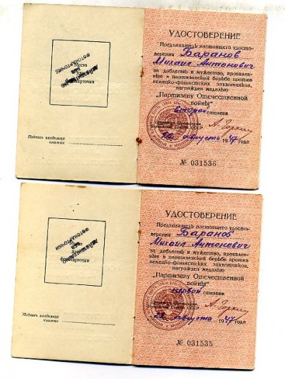 baranov584.jpg