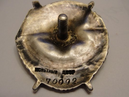 № 70092. 3.JPG