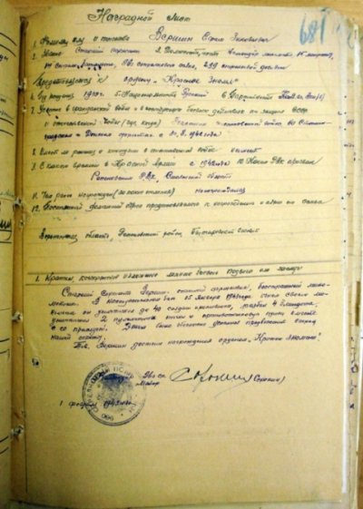 № 70092. 7.JPG