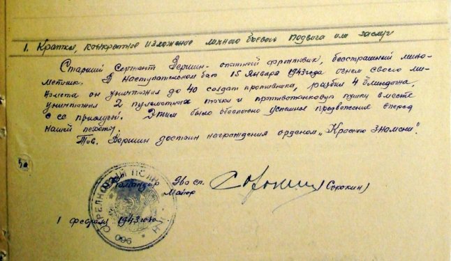 № 70092. 8.JPG