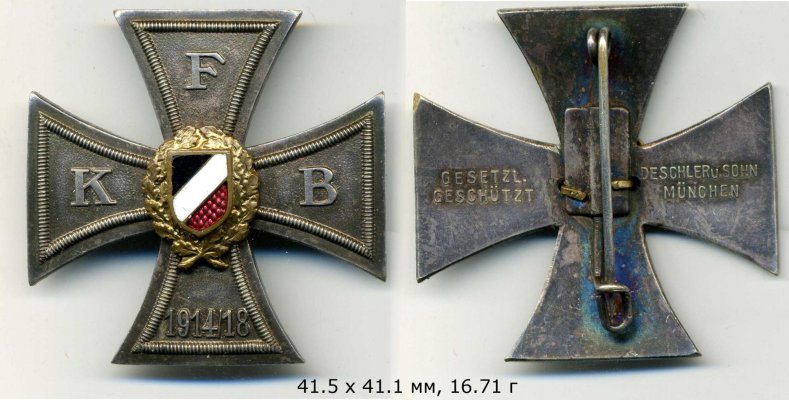2247 руб = 50.84 е.jpg