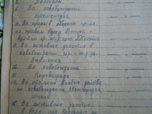 Изображение 088.jpg