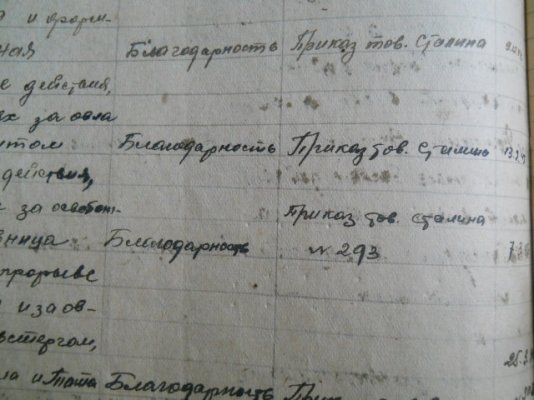 Изображение 093.jpg
