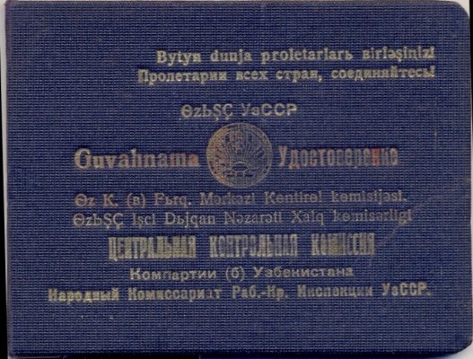 цкк.jpg