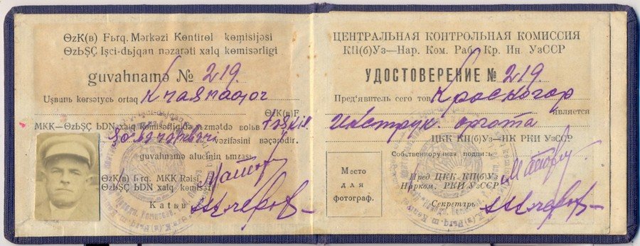цкк р.jpg