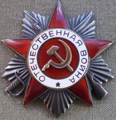 оОВ2 940 204 а.jpg