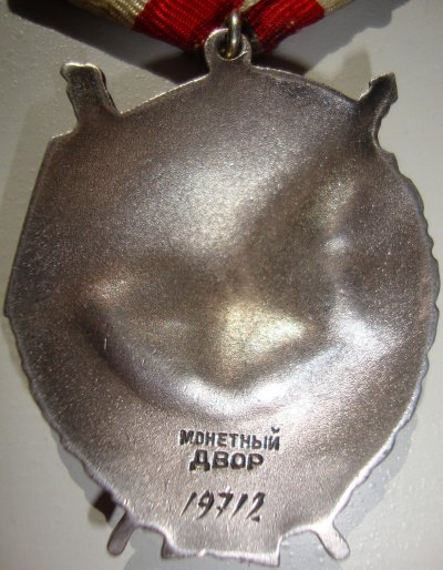 БКЗ_2_19712рр.jpg