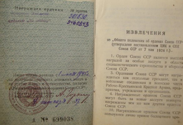 БКЗ_301830док.jpg
