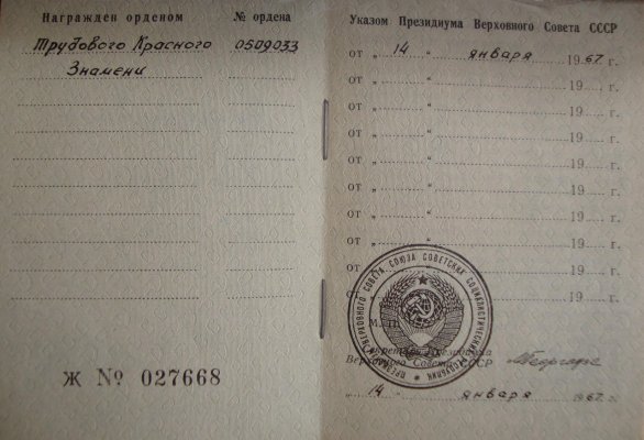 ТКЗ_0509033docb.jpg