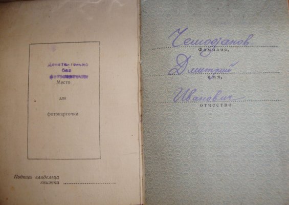 ТКЗ_0509033docWOW1.jpg