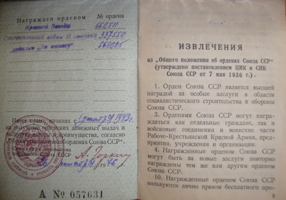 ТКЗ_0509033docWOW2.jpg