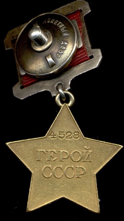 гсс-4528 фуф.jpg