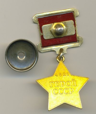 гсс-4621 фуф.jpg