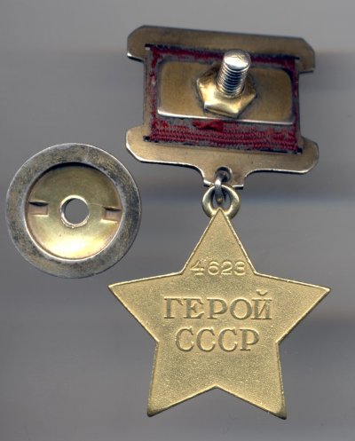 гсс-4623 фуф.jpg