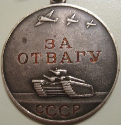 СЛАВА3_1635_ОТВАГА_212581_отва.jpg
