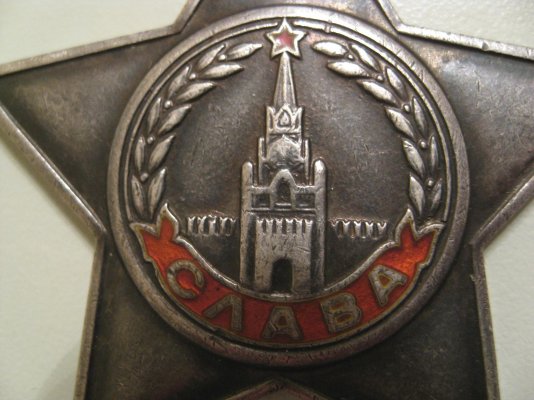 СЛАВА3_1635_ОТВАГА_2125814asbItrycbI.jpg