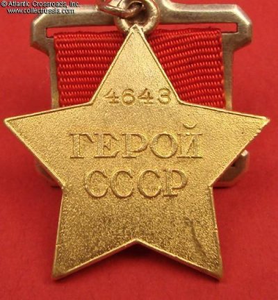 4643рр.jpg