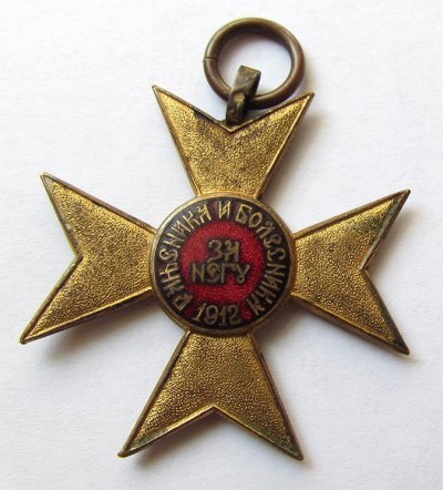 serb1a.jpg
