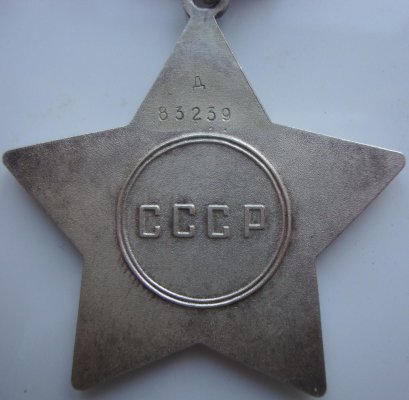 СЛАВА3_83239_Д_и_СЛАВА_2_16570_Дрв.jpg