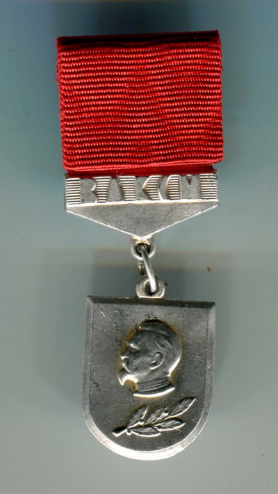 Дзержинский.jpg