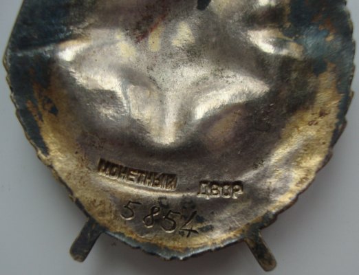 БКЗ_5854_номер.jpg