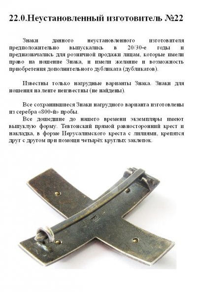 149.JPG