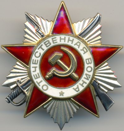 ОВ-2ст. № 4204217 аверс.jpg